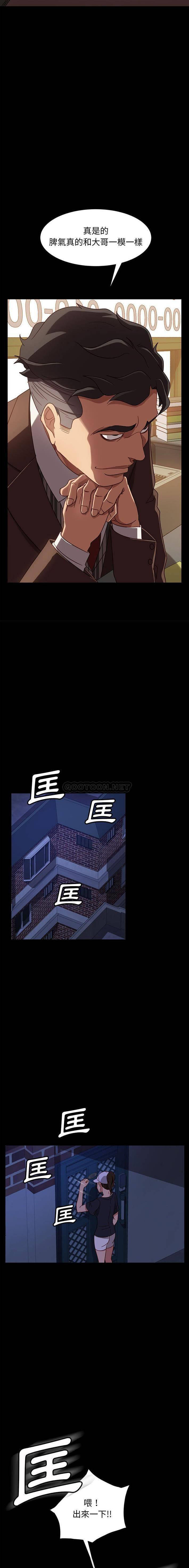 [韩国漫画] 隔壁老金 奇幻,熟女人妻,巨乳大奶#[21P]-6