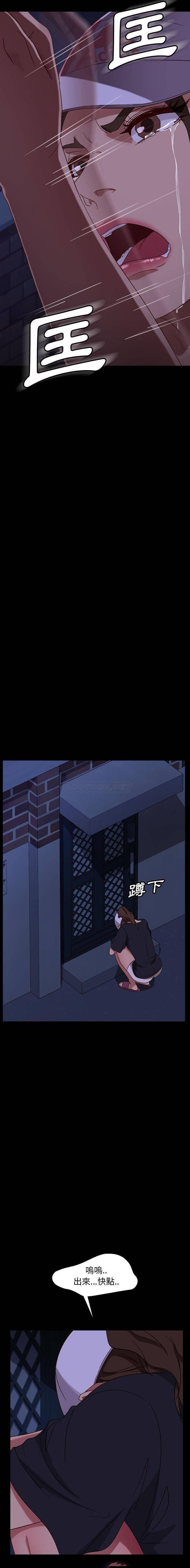 [韩国漫画] 隔壁老金 奇幻,熟女人妻,巨乳大奶#[21P]-7