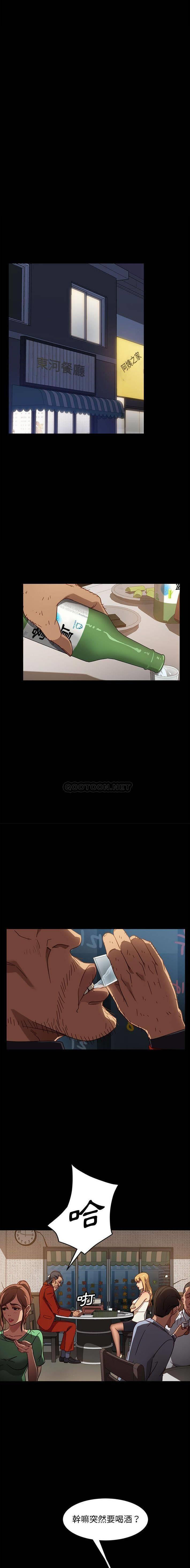 [韩国漫画] 隔壁老金 奇幻,熟女人妻,巨乳大奶#[21P]-8