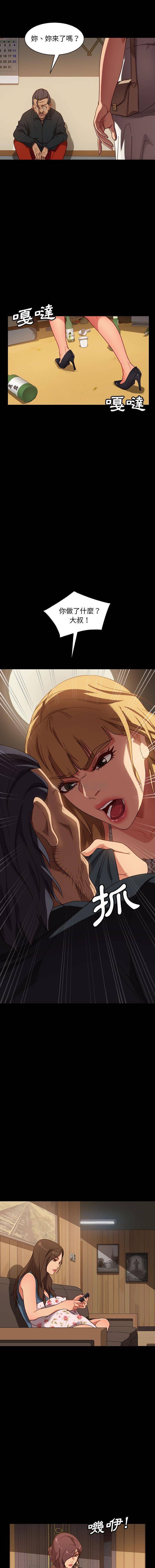 [韩国漫画] 隔壁老金 奇幻,熟女人妻,巨乳大奶#[16P]-11