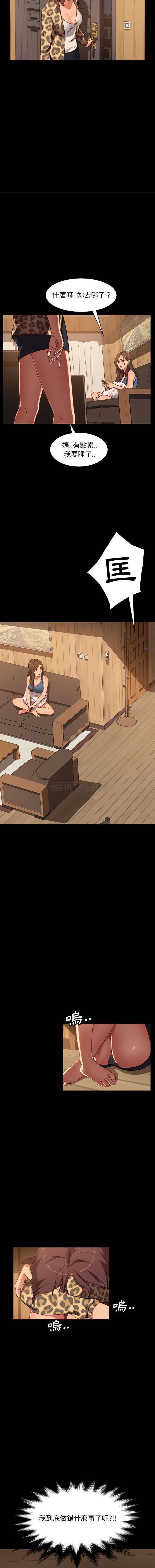 [韩国漫画] 隔壁老金 奇幻,熟女人妻,巨乳大奶#[16P]-12