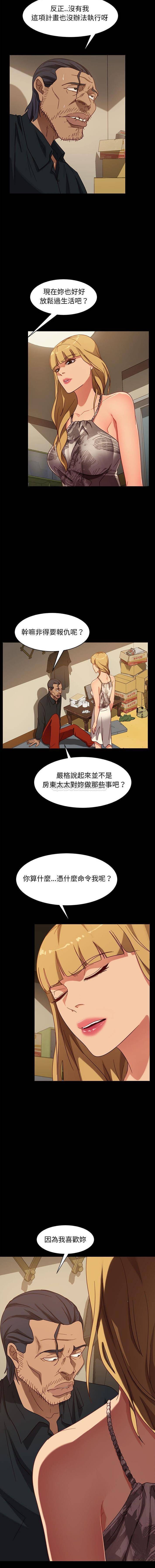 [韩国漫画] 隔壁老金 奇幻,熟女人妻,巨乳大奶#[16P]-14