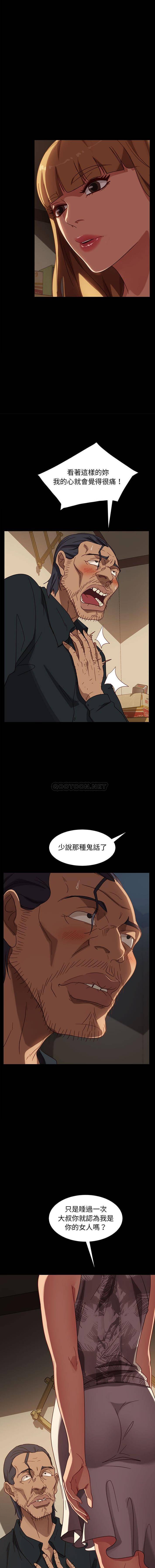[韩国漫画] 隔壁老金 奇幻,熟女人妻,巨乳大奶#[16P]-15