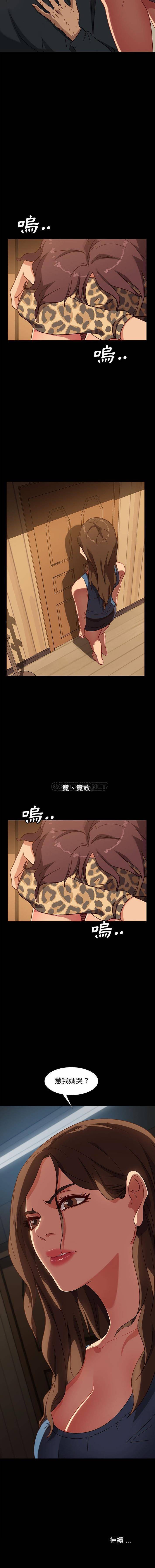 [韩国漫画] 隔壁老金 奇幻,熟女人妻,巨乳大奶#[16P]-16