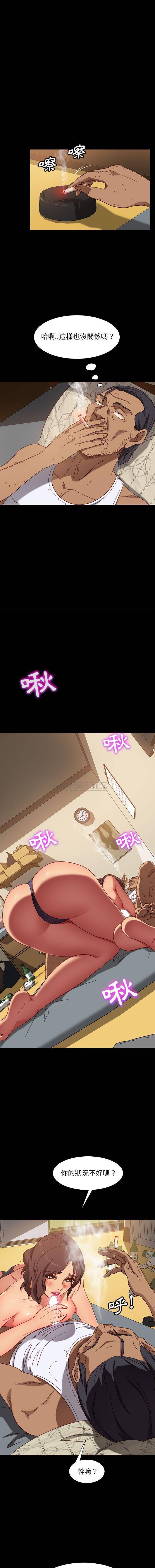 [韩国漫画] 隔壁老金 奇幻,熟女人妻,巨乳大奶#[16P]-5