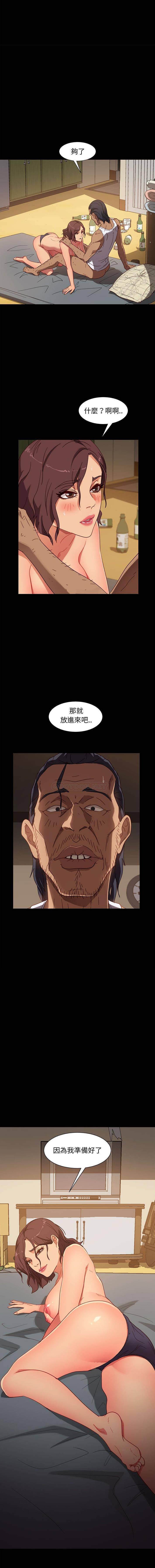 [韩国漫画] 隔壁老金 奇幻,熟女人妻,巨乳大奶#[16P]-7