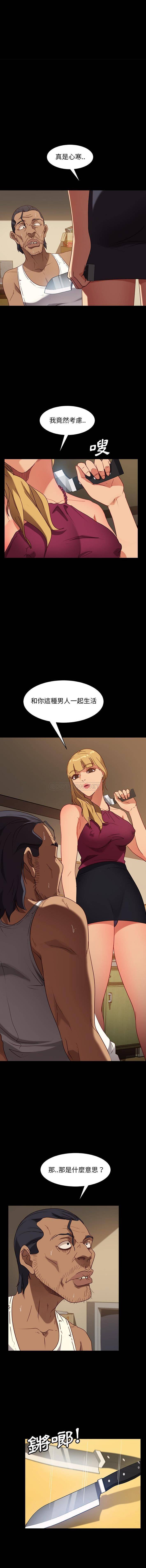 [韩国漫画] 隔壁老金 奇幻,熟女人妻,巨乳大奶#[16P]-11