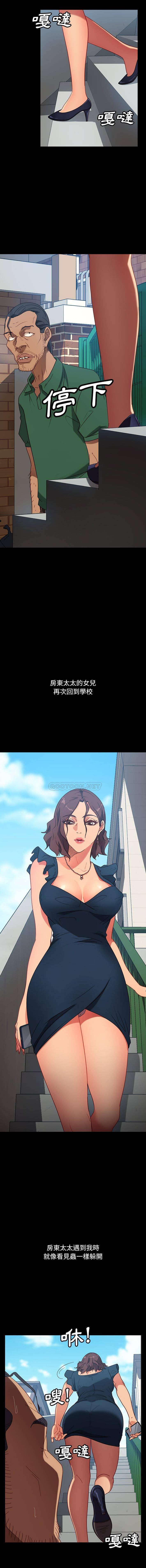 [韩国漫画] 隔壁老金 奇幻,熟女人妻,巨乳大奶#[16P]-13