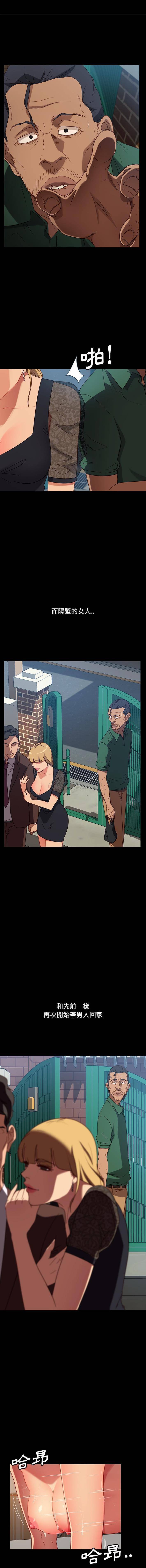 [韩国漫画] 隔壁老金 奇幻,熟女人妻,巨乳大奶#[16P]-14