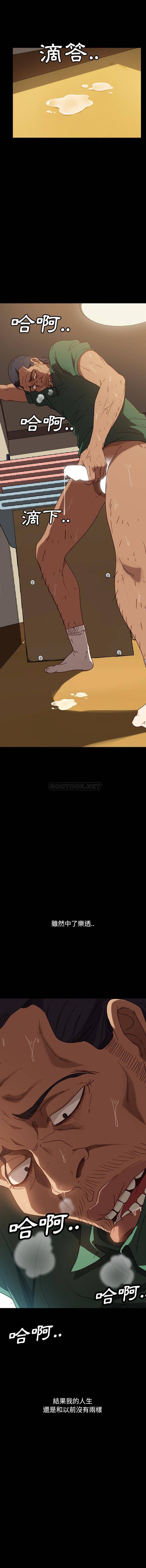 [韩国漫画] 隔壁老金 奇幻,熟女人妻,巨乳大奶#[16P]-16