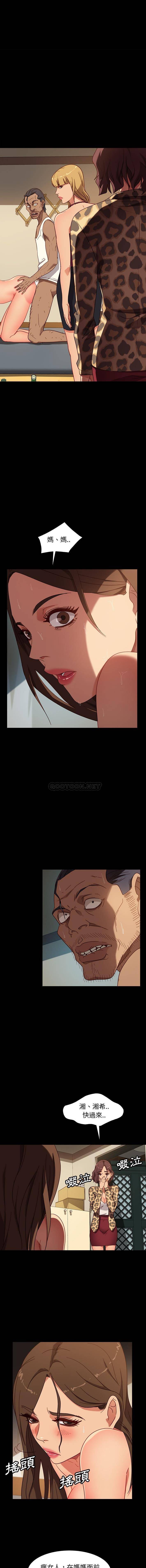 [韩国漫画] 隔壁老金 奇幻,熟女人妻,巨乳大奶#[16P]-2