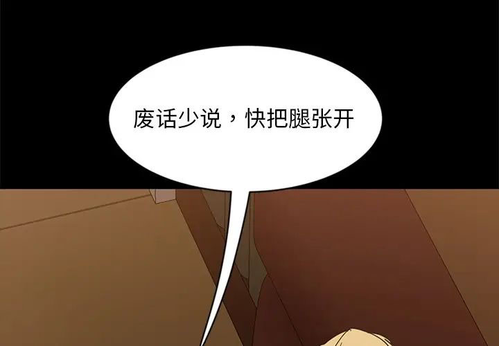 [韩国漫画] 隔壁老金 奇幻,熟女人妻,巨乳大奶#[145P]-1