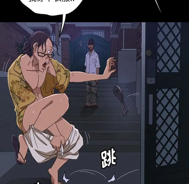 [韩国漫画] 隔壁老金 奇幻,熟女人妻,巨乳大奶#[145P]-100