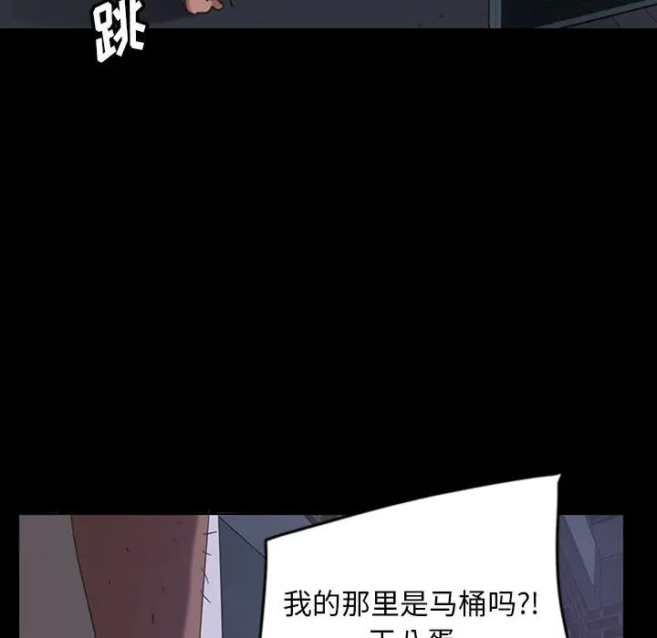 [韩国漫画] 隔壁老金 奇幻,熟女人妻,巨乳大奶#[145P]-101