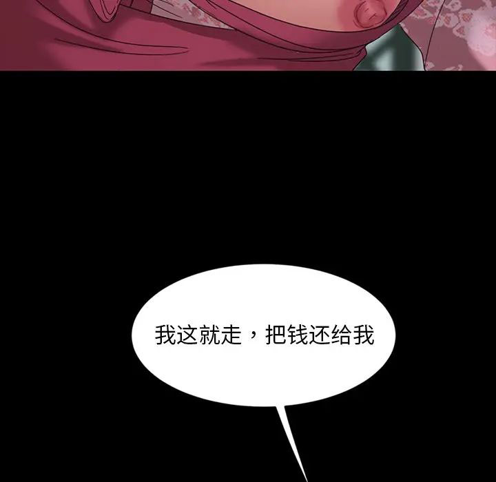 [韩国漫画] 隔壁老金 奇幻,熟女人妻,巨乳大奶#[145P]-108