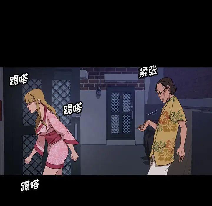 [韩国漫画] 隔壁老金 奇幻,熟女人妻,巨乳大奶#[145P]-110