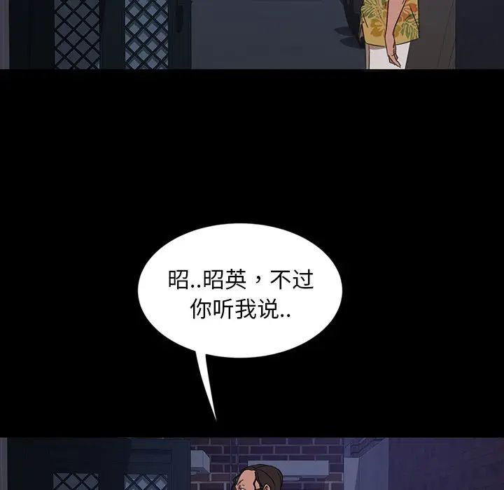 [韩国漫画] 隔壁老金 奇幻,熟女人妻,巨乳大奶#[145P]-112