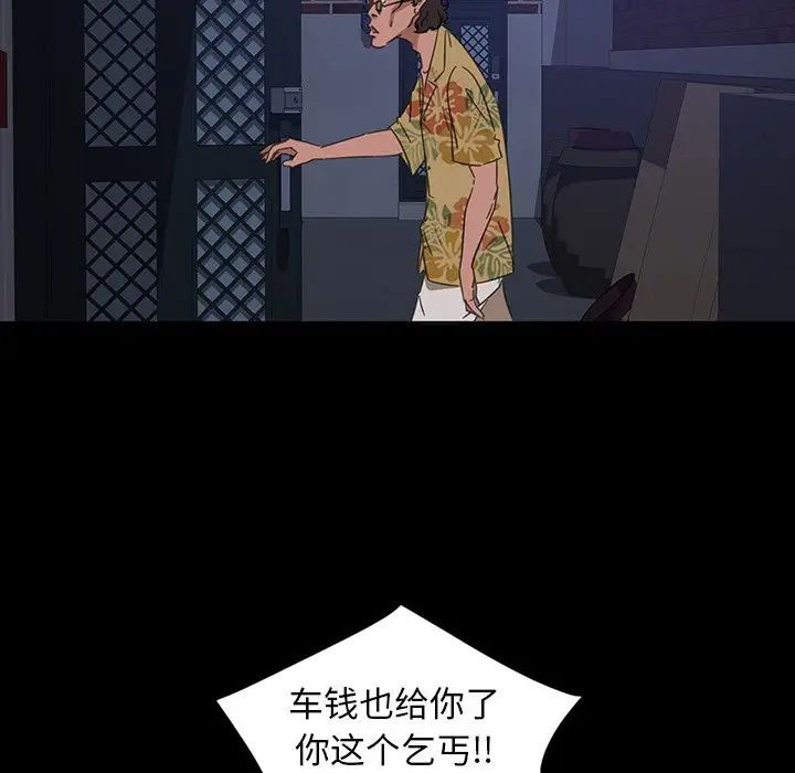 [韩国漫画] 隔壁老金 奇幻,熟女人妻,巨乳大奶#[145P]-113