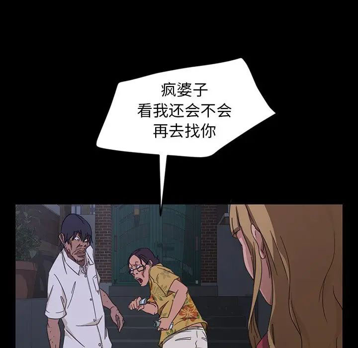 [韩国漫画] 隔壁老金 奇幻,熟女人妻,巨乳大奶#[145P]-116