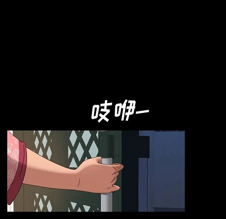 [韩国漫画] 隔壁老金 奇幻,熟女人妻,巨乳大奶#[145P]-123