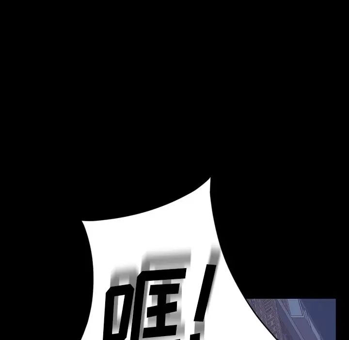 [韩国漫画] 隔壁老金 奇幻,熟女人妻,巨乳大奶#[145P]-124