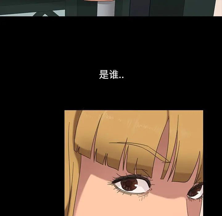 [韩国漫画] 隔壁老金 奇幻,熟女人妻,巨乳大奶#[145P]-129