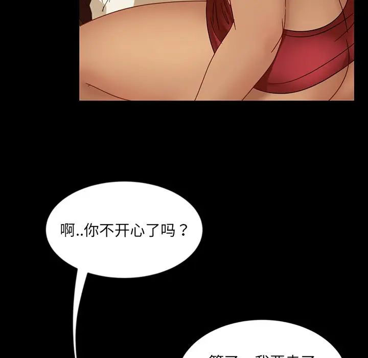 [韩国漫画] 隔壁老金 奇幻,熟女人妻,巨乳大奶#[145P]-14