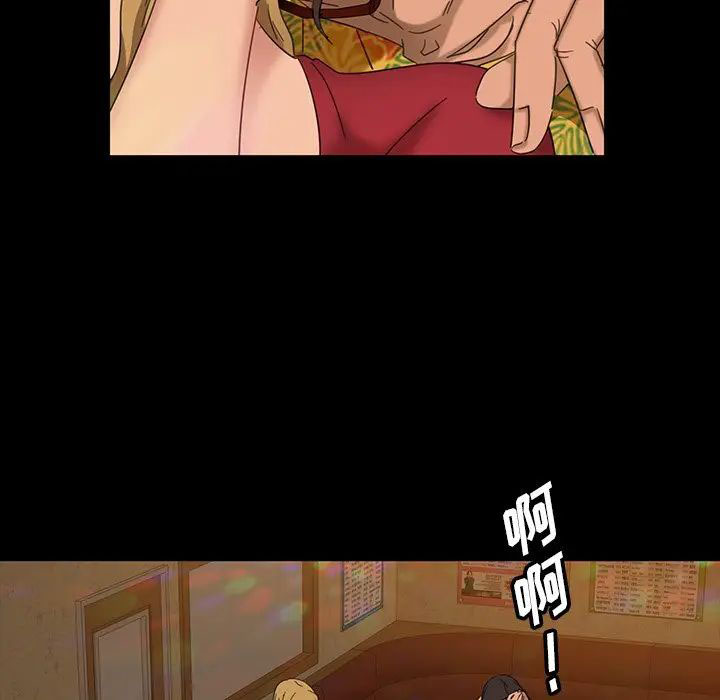 [韩国漫画] 隔壁老金 奇幻,熟女人妻,巨乳大奶#[145P]-40