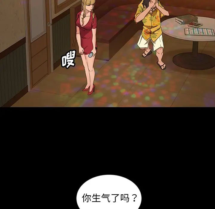 [韩国漫画] 隔壁老金 奇幻,熟女人妻,巨乳大奶#[145P]-41