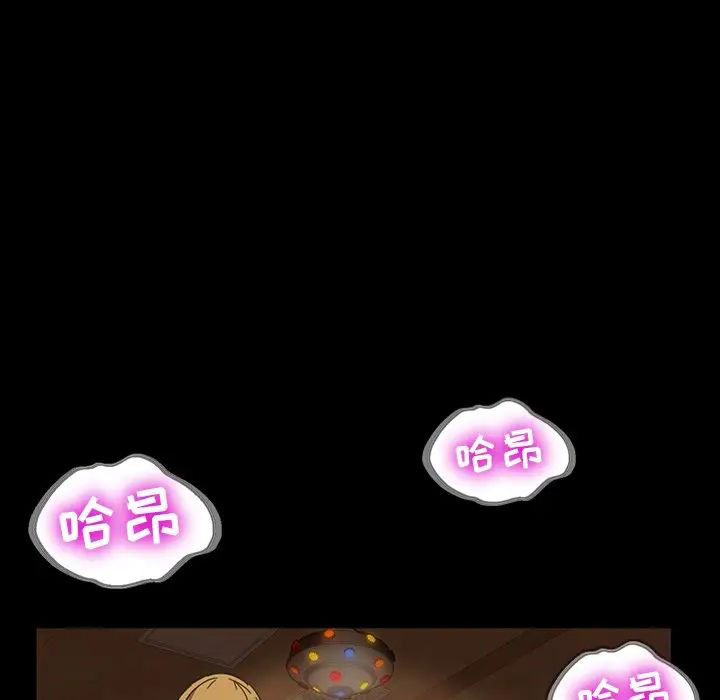 [韩国漫画] 隔壁老金 奇幻,熟女人妻,巨乳大奶#[145P]-45