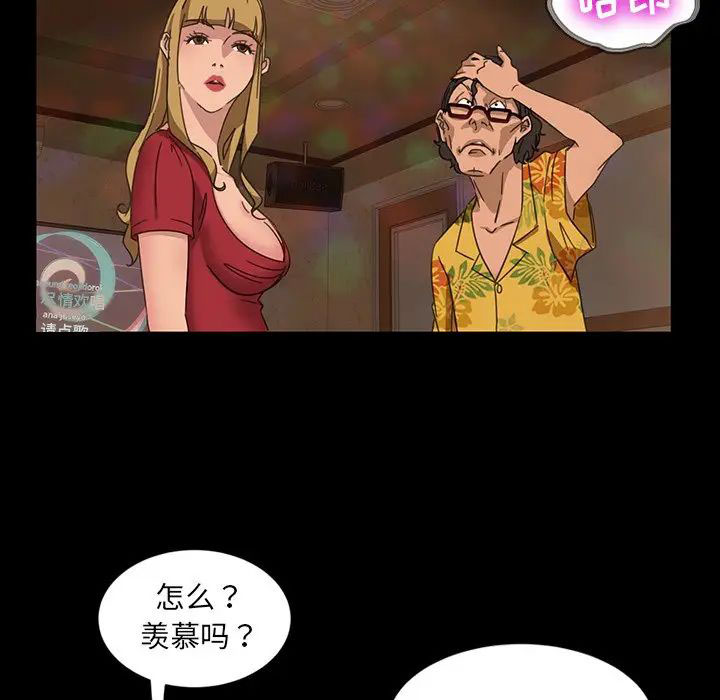 [韩国漫画] 隔壁老金 奇幻,熟女人妻,巨乳大奶#[145P]-46