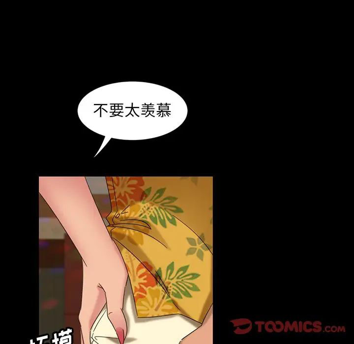 [韩国漫画] 隔壁老金 奇幻,熟女人妻,巨乳大奶#[145P]-48