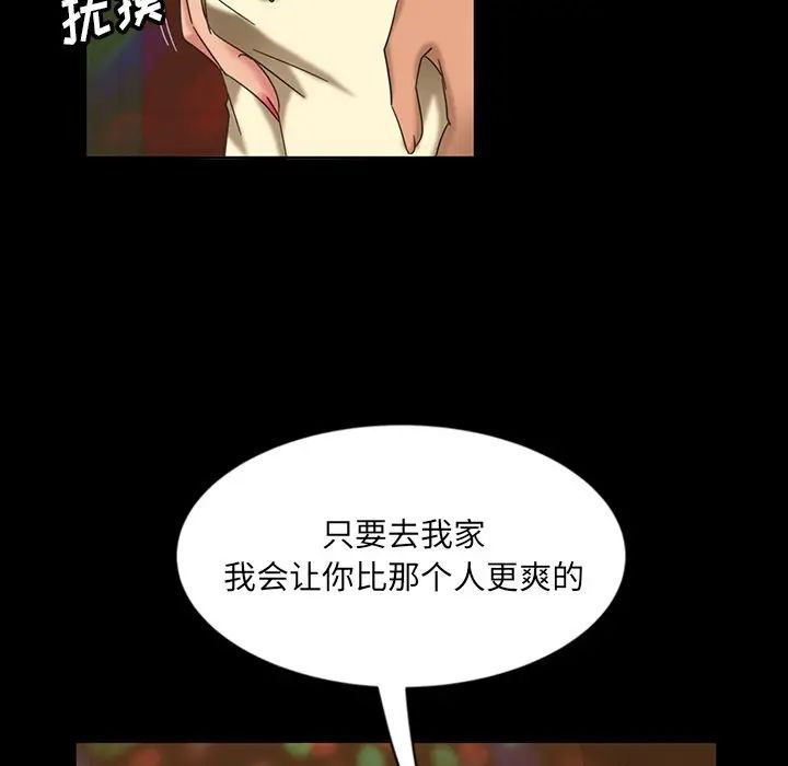 [韩国漫画] 隔壁老金 奇幻,熟女人妻,巨乳大奶#[145P]-49