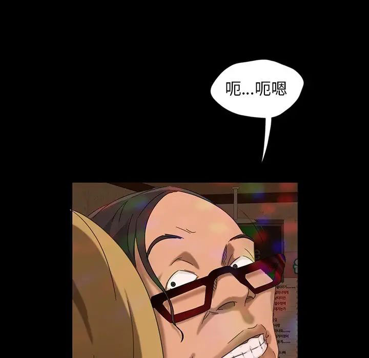 [韩国漫画] 隔壁老金 奇幻,熟女人妻,巨乳大奶#[145P]-52