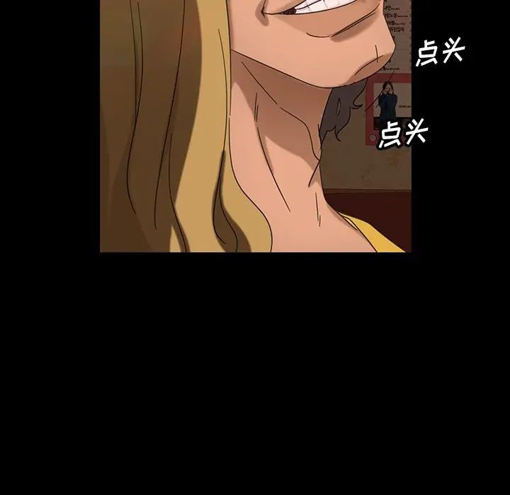 [韩国漫画] 隔壁老金 奇幻,熟女人妻,巨乳大奶#[145P]-53