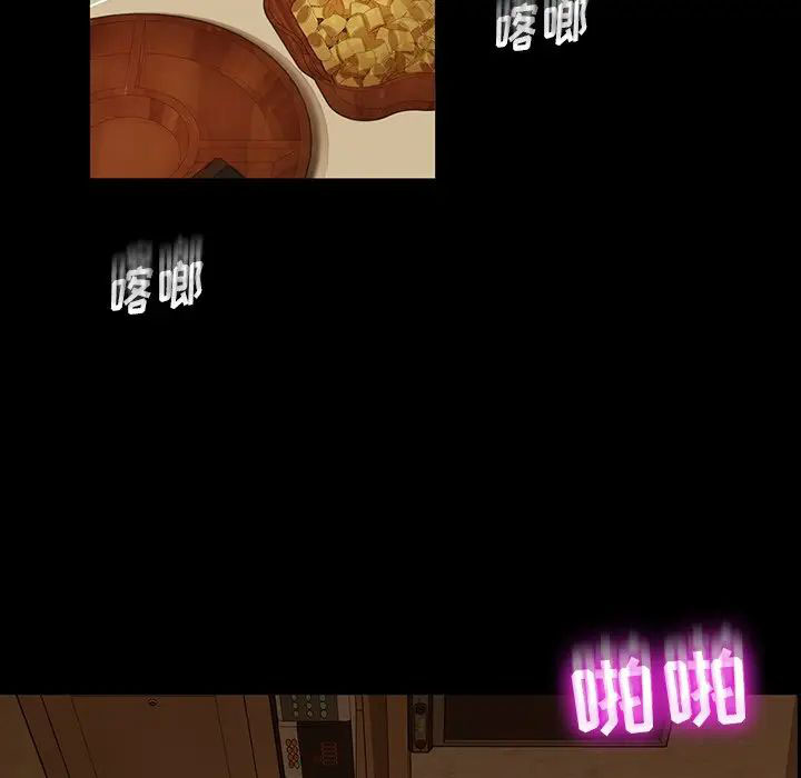 [韩国漫画] 隔壁老金 奇幻,熟女人妻,巨乳大奶#[145P]-55