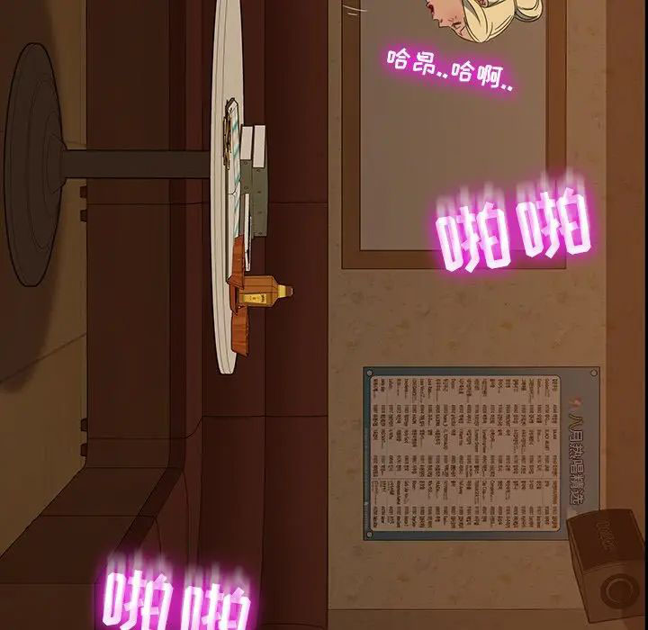 [韩国漫画] 隔壁老金 奇幻,熟女人妻,巨乳大奶#[145P]-57