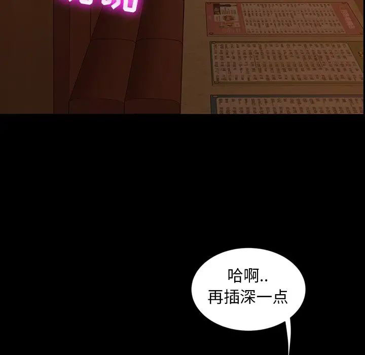 [韩国漫画] 隔壁老金 奇幻,熟女人妻,巨乳大奶#[145P]-58