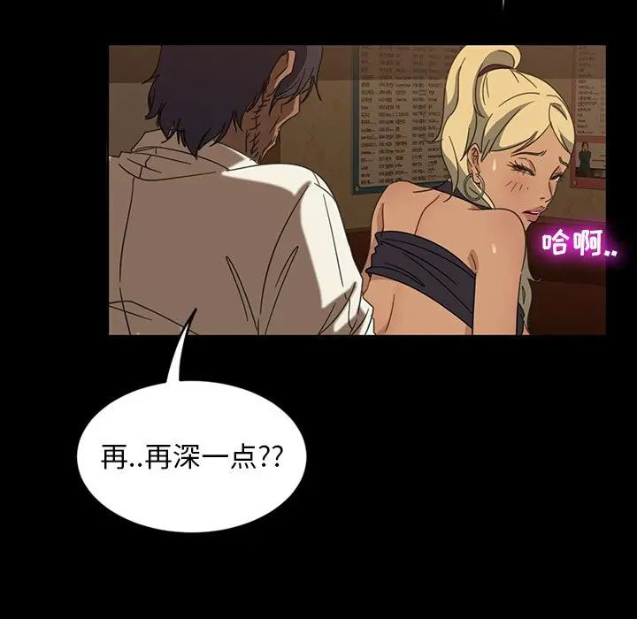 [韩国漫画] 隔壁老金 奇幻,熟女人妻,巨乳大奶#[145P]-59