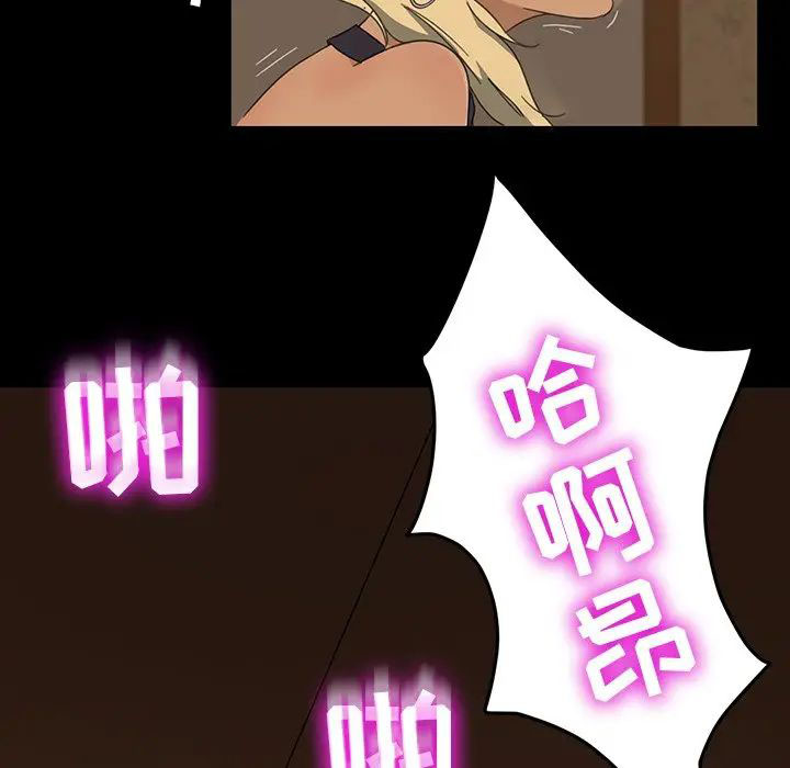 [韩国漫画] 隔壁老金 奇幻,熟女人妻,巨乳大奶#[145P]-62