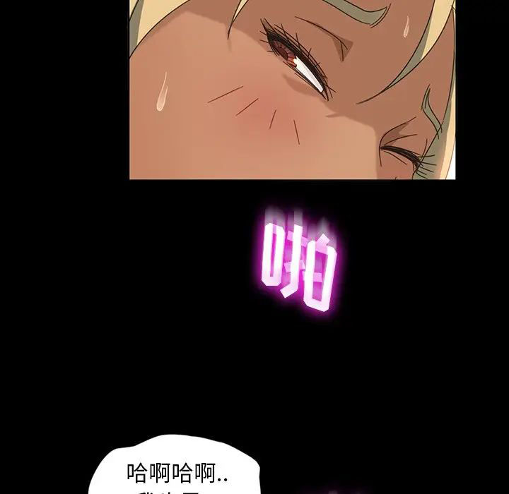 [韩国漫画] 隔壁老金 奇幻,熟女人妻,巨乳大奶#[145P]-67