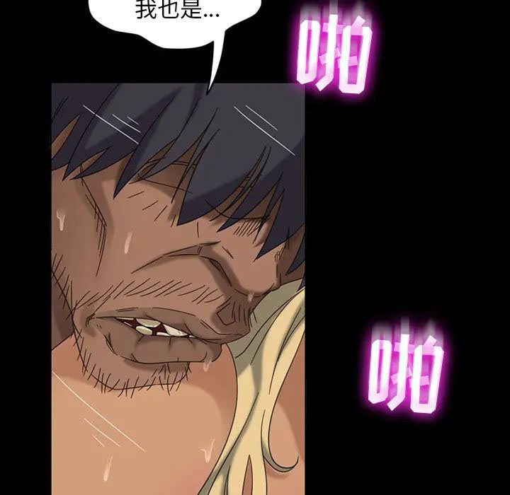 [韩国漫画] 隔壁老金 奇幻,熟女人妻,巨乳大奶#[145P]-68