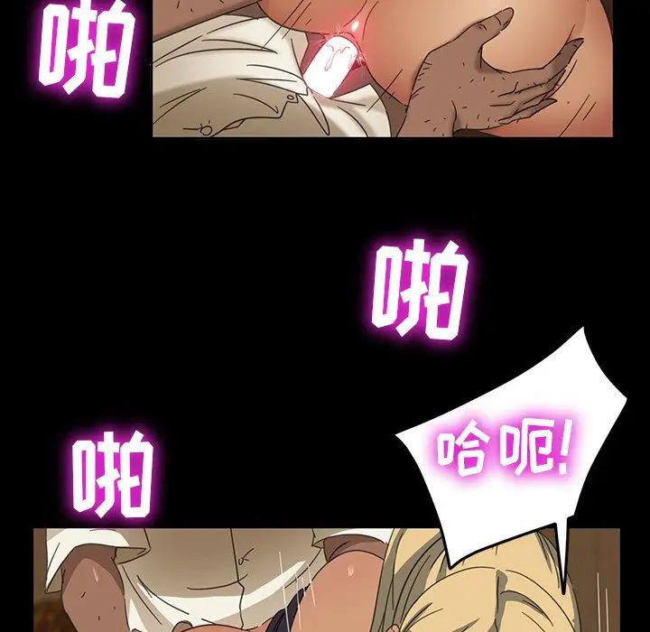 [韩国漫画] 隔壁老金 奇幻,熟女人妻,巨乳大奶#[145P]-70