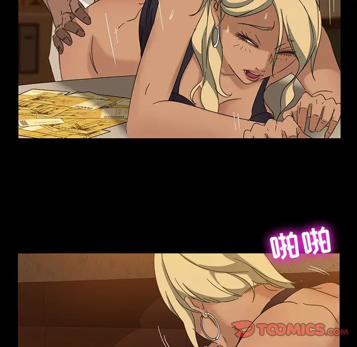 [韩国漫画] 隔壁老金 奇幻,熟女人妻,巨乳大奶#[145P]-71