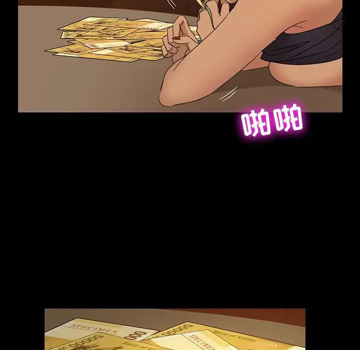 [韩国漫画] 隔壁老金 奇幻,熟女人妻,巨乳大奶#[145P]-72