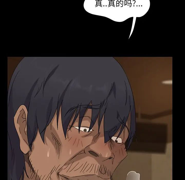 [韩国漫画] 隔壁老金 奇幻,熟女人妻,巨乳大奶#[145P]-82