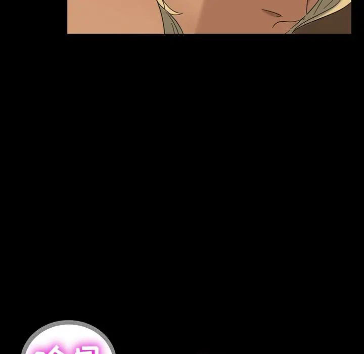 [韩国漫画] 隔壁老金 奇幻,熟女人妻,巨乳大奶#[145P]-85