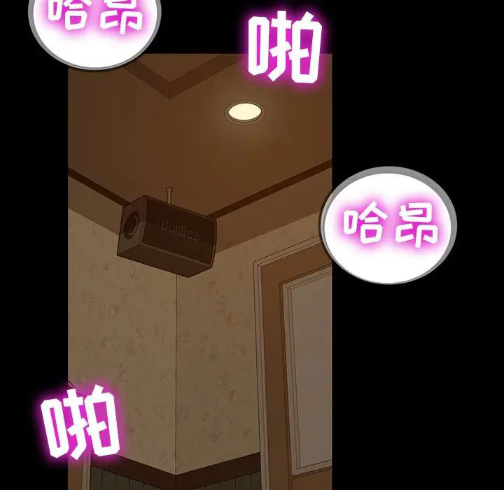 [韩国漫画] 隔壁老金 奇幻,熟女人妻,巨乳大奶#[145P]-86