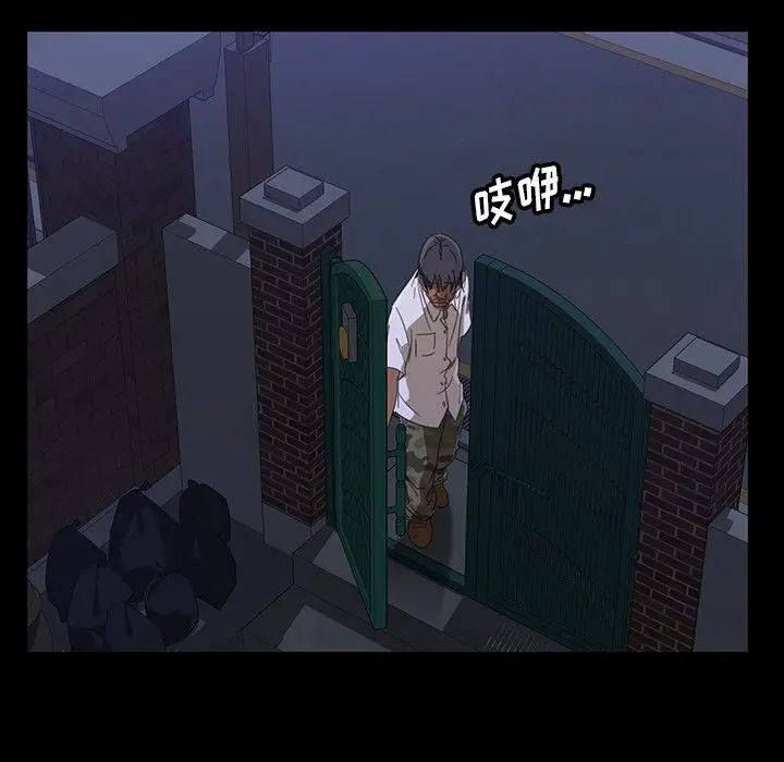 [韩国漫画] 隔壁老金 奇幻,熟女人妻,巨乳大奶#[145P]-97