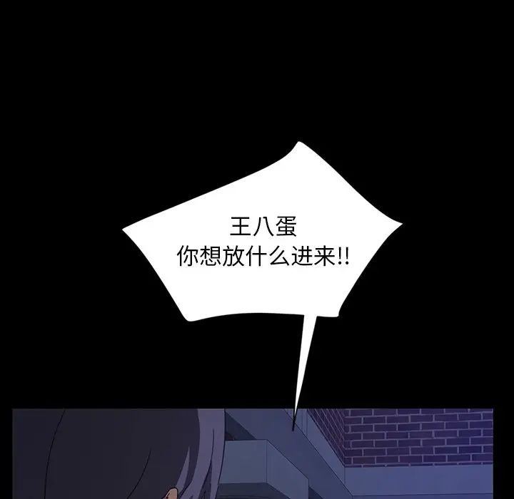 [韩国漫画] 隔壁老金 奇幻,熟女人妻,巨乳大奶#[145P]-98